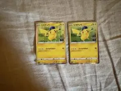 太*郎様 ピカチュウ R S10b Pokémon GO 028/071