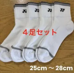 ヨネックス　ソックス　19264Y ４足セット　25cm〜28cm爪のサムネイル