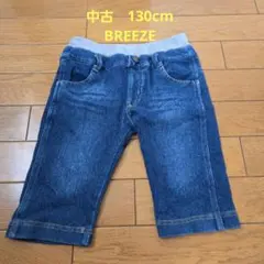 中古　130cmBREEZE デニムハーフパンツ C21