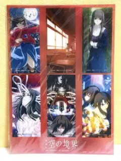 希少グッズ　劇場版　空の境界　ブックマークシート　ブックマーカー　しおり