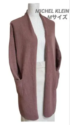 MICHEL KLEIN ロングカーディガン ピンク系 38 M相当 ウール混