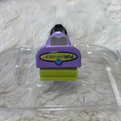 FURminator ファーミネーター　長毛種用 抜け毛除去ブラシのサムネイル