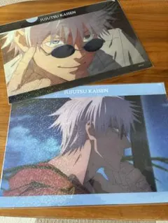 呪術廻戦　懐玉玉折　場面写クリアファイルAB2枚入り×2セット　五条悟&夏油傑