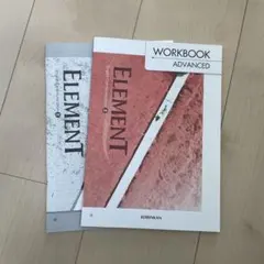 ELEMENT Workbook Advanced