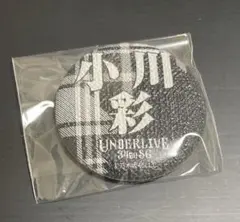 Item thumbnail for item 33ab4583-a242-4d97-bf50-5d389db1061c