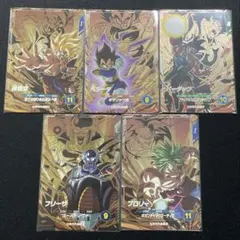 ドラゴンボールスーパーダイバーズ SDV8-DPUR 6枚コンプセット