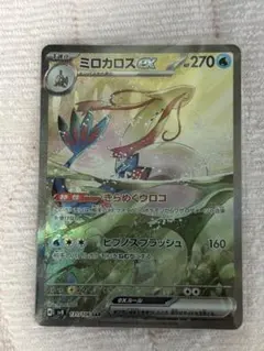 2026年最新】ミロカロスex sarの人気アイテム - メルカリ