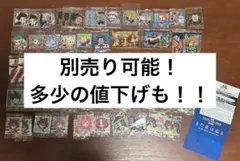 ウエハースシール、カードまとめ売り ワンピース、ハンターハンター、ウマ娘特典付き