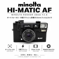 2026年最新】MINOLTA フィルムカメラの人気アイテム - メルカリ