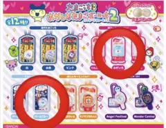 たまごっち　おかしなたまごボーロっち2 てんしっち　2点セット