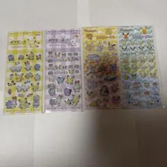 ポケモン　プチプチシール3 ポケピース　キラキラシール　4枚セット