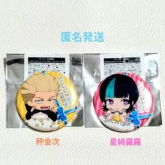 呪術廻戦 THEキャラ CAFE STAND カップケーキ 星綺羅羅 秤金次