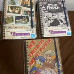 一番くじKINGDOM HEARTS〜Second Memory〜