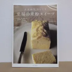 Item thumbnail for item 1133eb3e-7946-4a8e-b85f-5cdb5c55010e