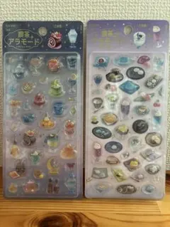 匿名配送 きゅるるんシール 喫茶アラモード 雅 宙 2枚セット 和菓子 パフェ