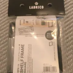 LABRICO SHELF FRAME SQUARE WFK-14 黒