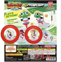 ＠CTION FLIGHT（アクションフライト） ケロロ軍曹