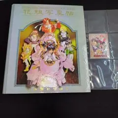 三国志大戦TCG 16弾袁紹＆郭図2枚セット|mercari商品代購│mercari