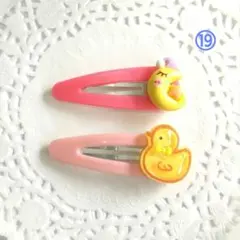 ⑲　ヘアクリップ パッチンピン ２個セット