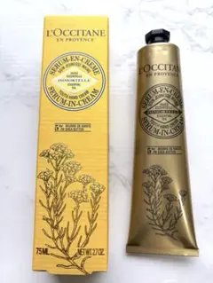 L'Occitane セラムハンドクリーム 75ml