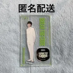 尾崎匠海 アクスタ