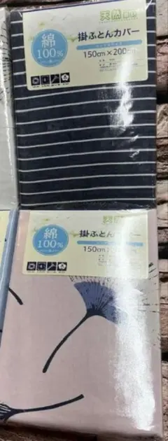 送料無料！おんせん 様限定 画像の２枚組&オマケ付き