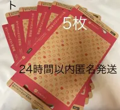 メルカリストア 梱包資材 ゆうパケットポスト専用箱 専用box 発送用 新品 ト