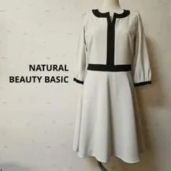 NATURAL BEAUTY BASIC バイカラー　アイボリー ワンピース