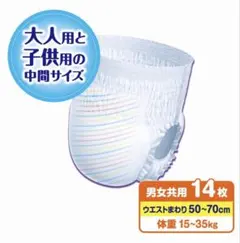 ABC様専用 グーン おむつのサムネイル