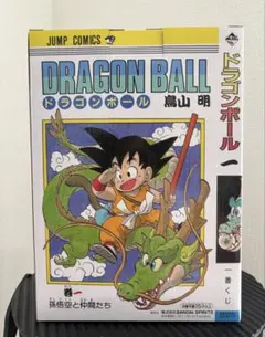 一番くじドラゴンボール40th ～其之一～A賞 孫悟空 フィギュア - メルカリ