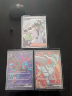 ポケカ ブラックボルト ホワイトフレアまとめ