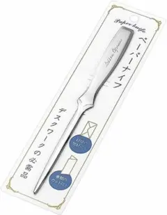 ★新品★ シンプル ペーパーナイフ レターオープナー 封筒開封 書類カットのサムネイル