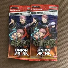 2026年最新】UNION ARENA 呪術廻戦 ブースターパックの人気アイテム