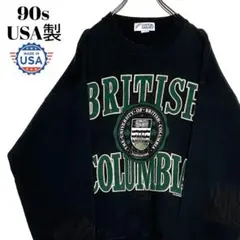 希少90s古着ジャージーズUSA製 カレッジ スウェット コロンビア大学 黒 L