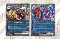 Nのゾロアークex MEGA スタートデッキ100 バトルコレクション