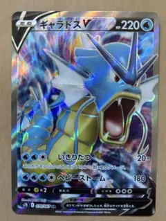 2026年最新】ギャラドスV SR 蒼空ストリームの人気アイテム - メルカリ