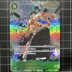 2026年最新】ワンピースカード ゾロ コミパラの人気アイテム - メルカリ