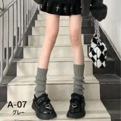 ルーズソックス風　グレーレッグウォーマー　y2k 韓国　地雷　制服