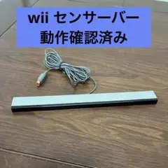 Wii 센서 서버 작동 확인 ④