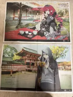 FGO 10周年広告 OVER THE SAME SKY 西日本新聞（２枚）