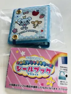 Coco( プロフィール一読願います）様 リクエスト 2点 まとめ商品