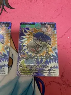 ぺー様 リクエスト 3点 まとめ商品