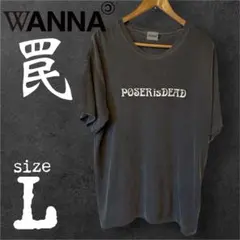 程度◎WANNA ワナ GOOD ENOUGHオマージュ プリント Tシャツ Lのサムネイル