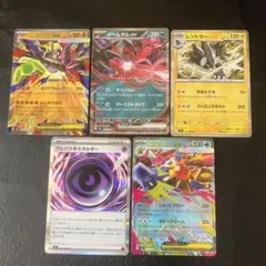 ポケモンカード ポケモンSR5枚セット まとめ売り - メルカリ
