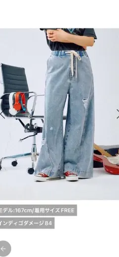 イージーバギーデニムパンツ インディゴダメージ84 タグ付き　LEPSIM