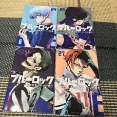 ブルーロック25巻セット　未開封あり ブルーロック 25巻 新装版 特典なし 新品・未読｜Yahoo!フリマ（旧