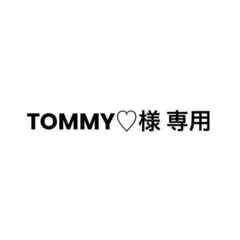 TOMMY♡様専用ページ