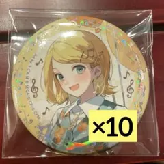 感謝祭　缶バッチ鏡音リン