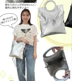 しまむら　MARIE シルバー ショルダーバッグのサムネイル