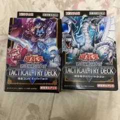 タクティカルトライデッキ